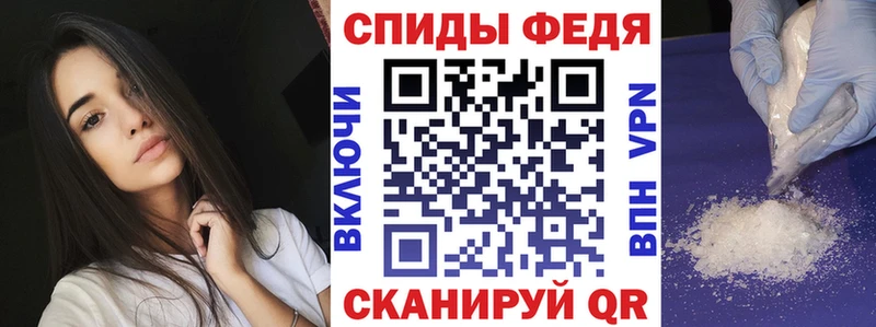 АМФЕТАМИН VHQ  Буинск 