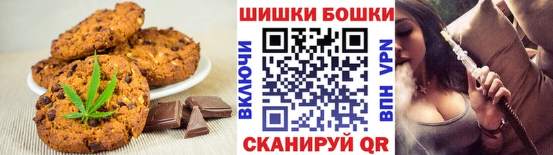 Cannafood марихуана Буинск