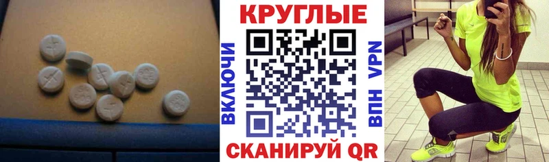 купить наркотик  Буинск  Ecstasy таблы 