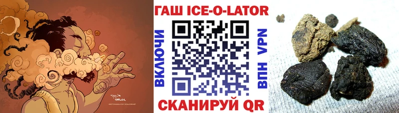 hydra зеркало Буинск ГАШ Изолятор
