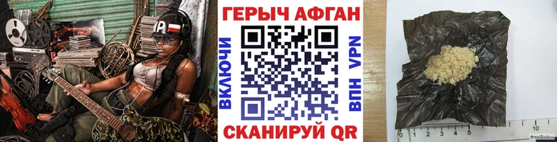 закладки ОМГ ОМГ Героин афганец Буинск