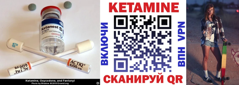 как найти закладки  Буинск  КЕТАМИН ketamine 