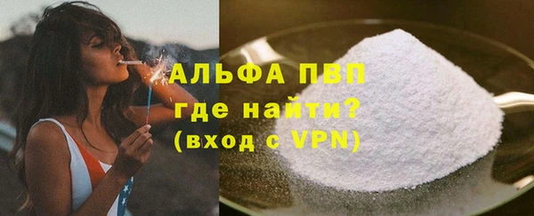 метамфетамин Балабаново