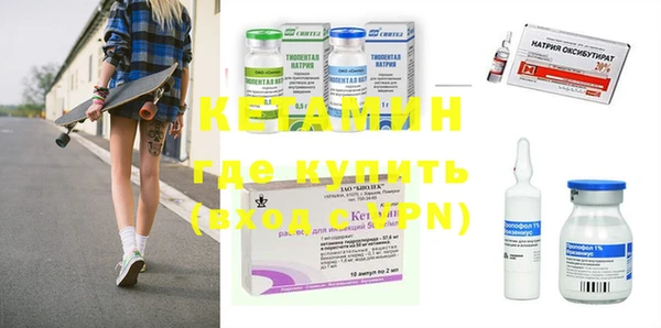 метамфетамин Балабаново