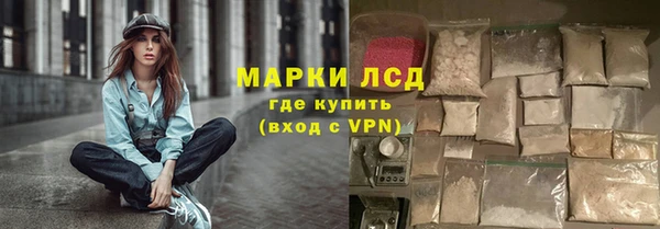 метамфетамин Балабаново
