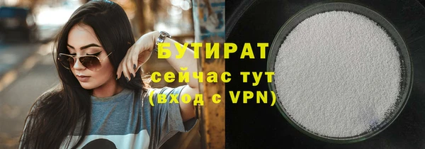 МДПВ Балахна