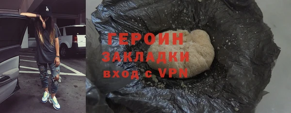метамфетамин Балабаново
