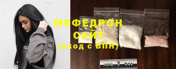 метамфетамин Балабаново