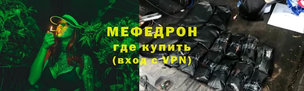 метамфетамин Балабаново