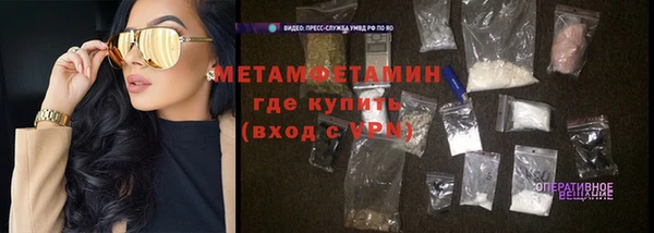 гидропоника Баксан