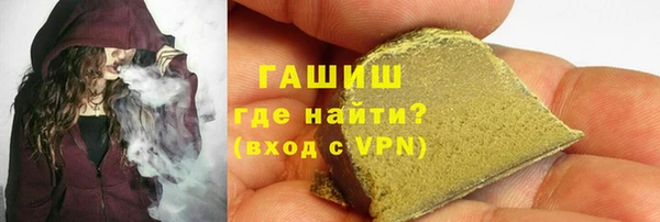 метамфетамин Балабаново