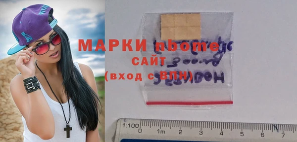 МДПВ Балахна