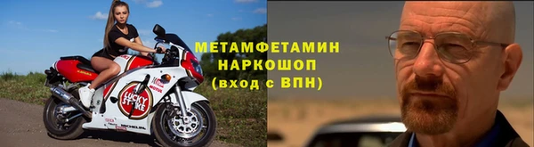 метамфетамин Балабаново