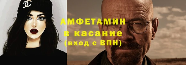 метамфетамин Балабаново