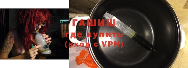 метамфетамин Балабаново