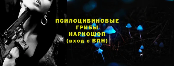 метамфетамин Балабаново