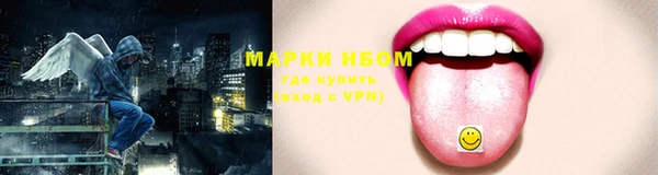 метамфетамин Балабаново