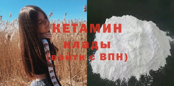 метамфетамин Балабаново