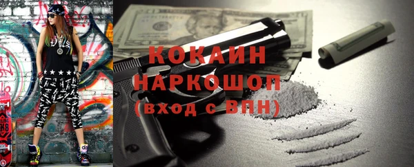 МДПВ Балахна