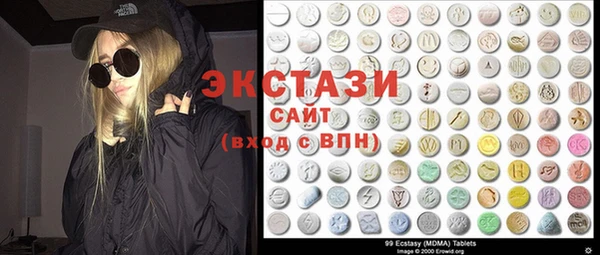 метамфетамин Балабаново