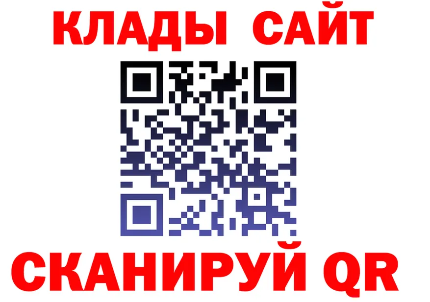 МЕФ VHQ ТОР площадка omg Буинск