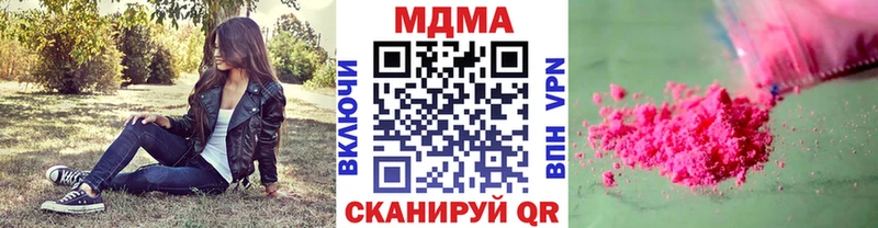 МДМА кристаллы  где продают наркотики  Буинск 