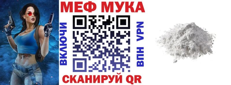 mega как зайти  Буинск  Меф VHQ 