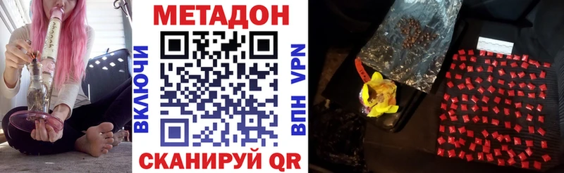 дарнет шоп  Буинск  блэк спрут ONION  МЕТАДОН белоснежный 