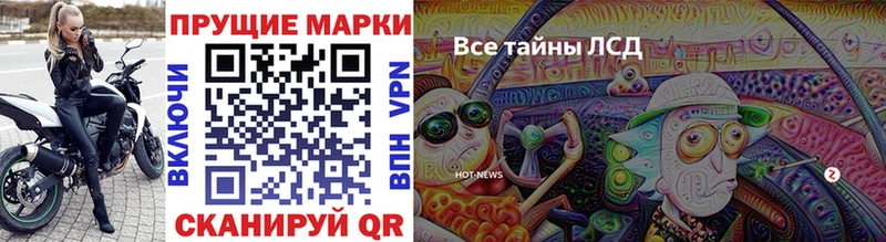 дарнет шоп Буинск Марки N-bome 1,5мг
