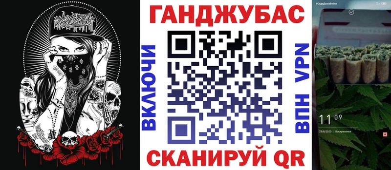 ссылка на мегу ССЫЛКА  сайты даркнета состав  Шишки марихуана планчик  Буинск 